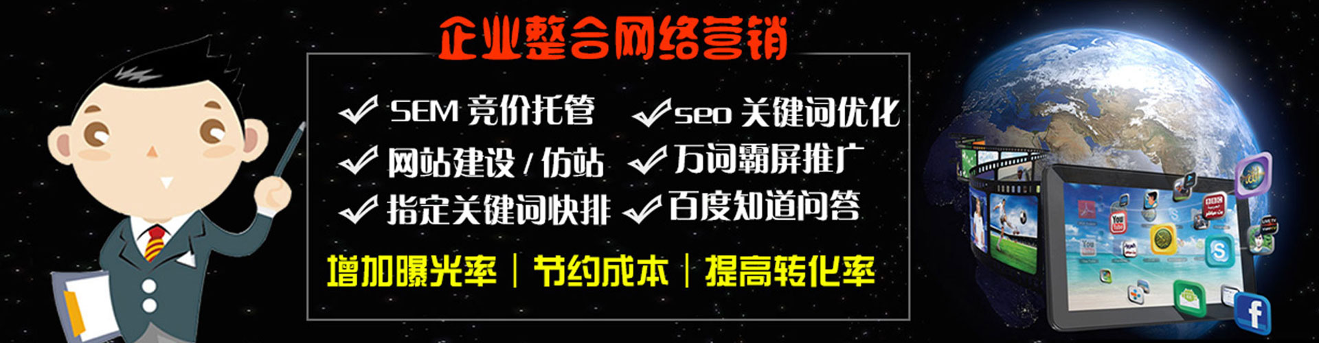 沈北新百度怎么推广